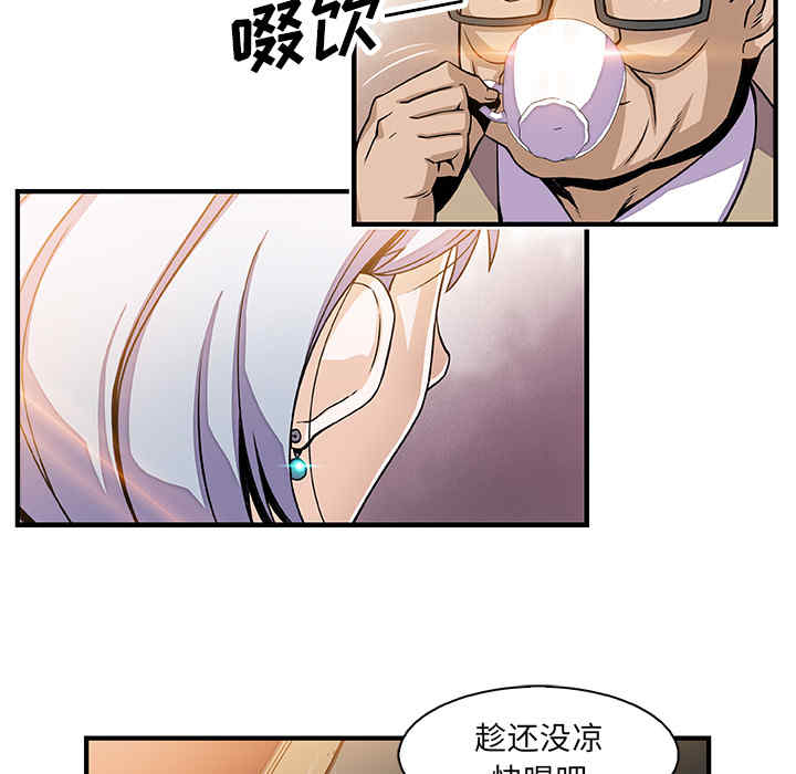 韩国漫画你和我的小秘密韩漫_你和我的小秘密-第18话在线免费阅读-韩国漫画-第6张图片