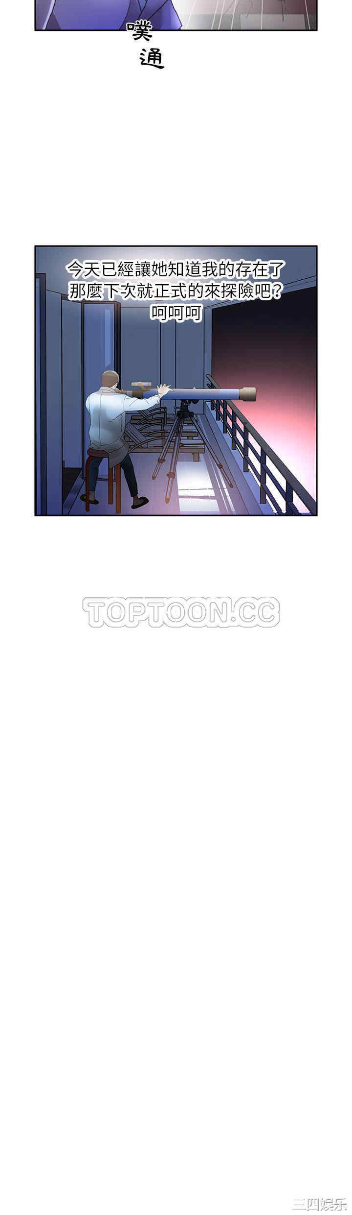 韩国漫画女职员们韩漫_女职员们-第9话在线免费阅读-韩国漫画-第7张图片