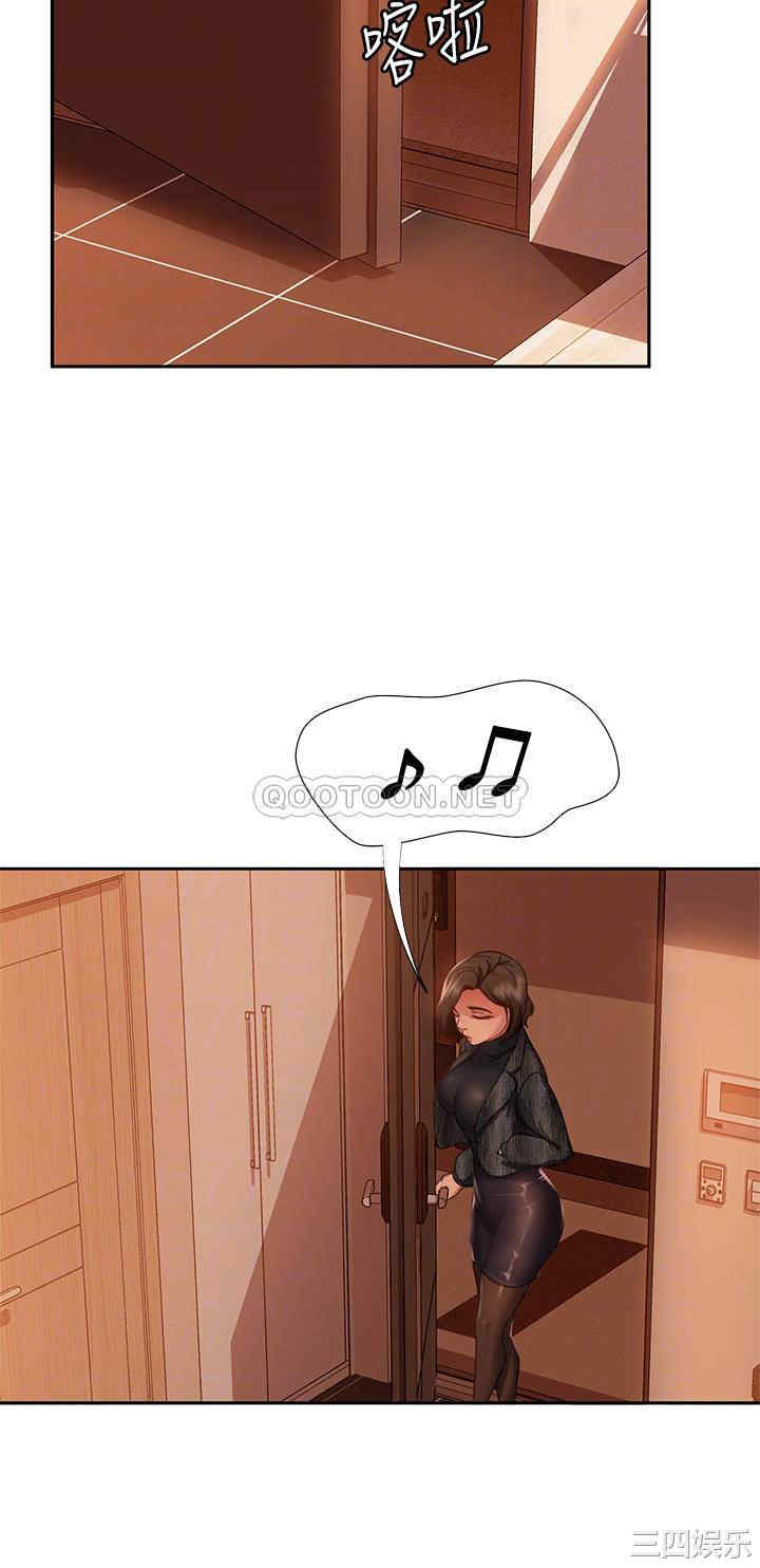 韩国漫画韩漫_不良女房客-第37话在线免费阅读-韩国漫画-第12张图片