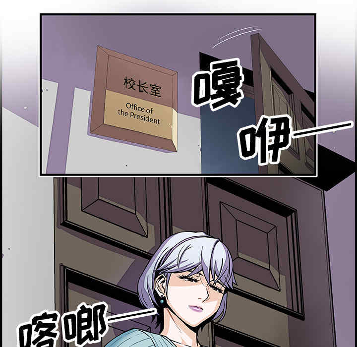 韩国漫画你和我的小秘密韩漫_你和我的小秘密-第18话在线免费阅读-韩国漫画-第8张图片