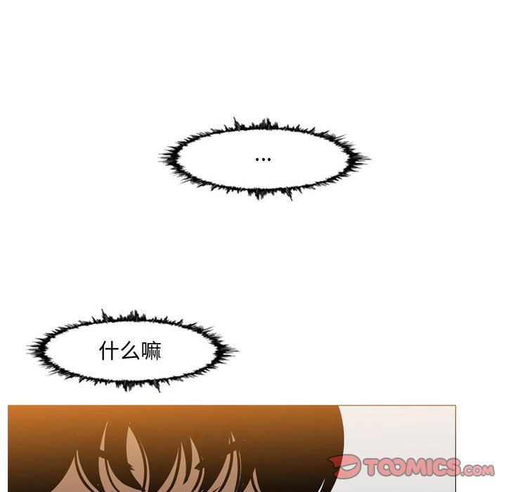 韩国漫画恶劣时代韩漫_恶劣时代-第44话在线免费阅读-韩国漫画-第74张图片