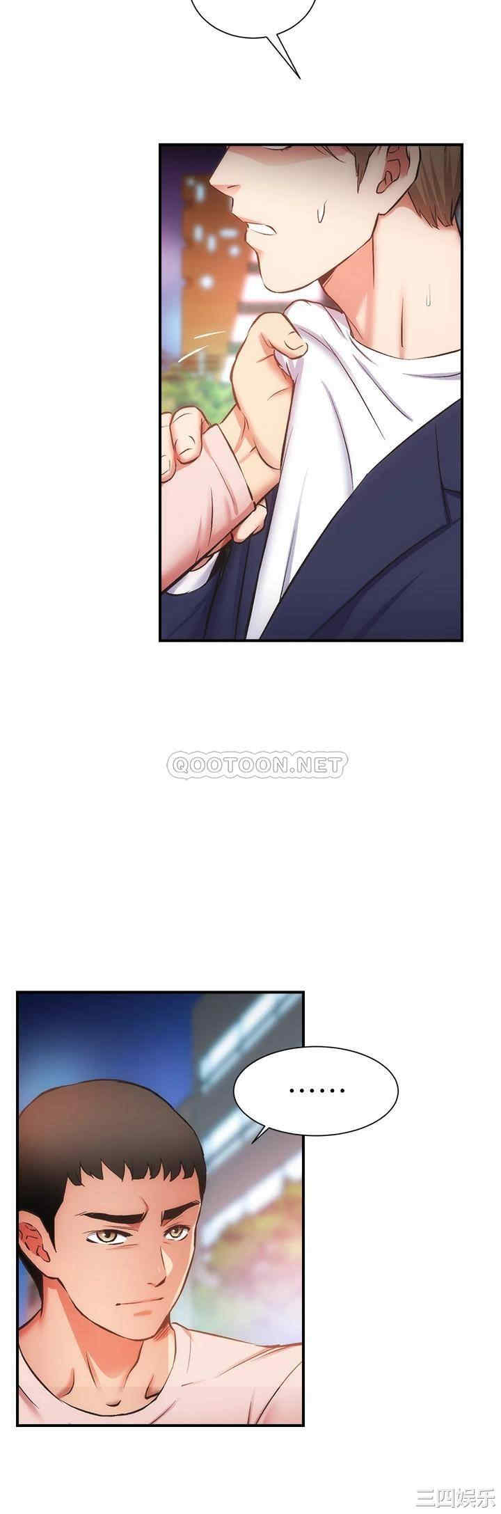 韩国漫画韩漫_弟妹诊撩室-第51话在线免费阅读-韩国漫画-第7张图片