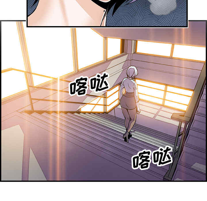 韩国漫画你和我的小秘密韩漫_你和我的小秘密-第18话在线免费阅读-韩国漫画-第12张图片