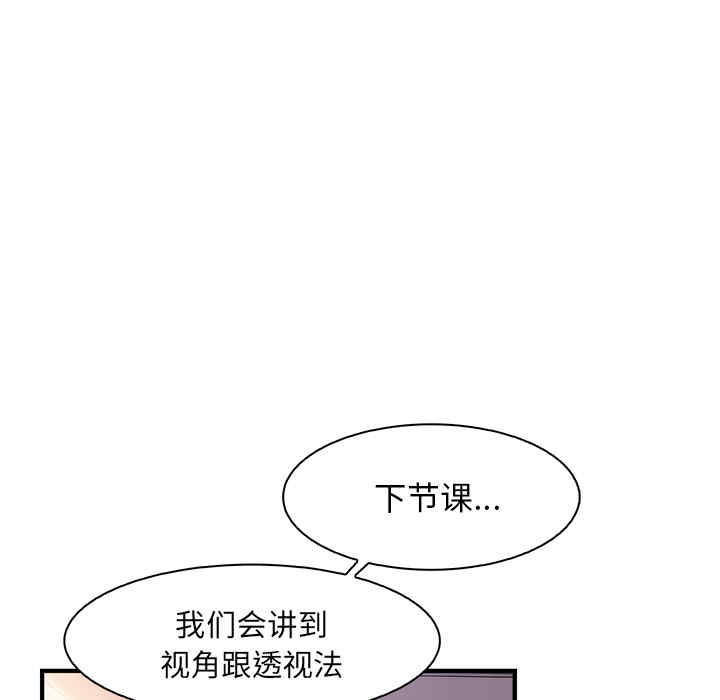 韩国漫画你和我的小秘密韩漫_你和我的小秘密-第18话在线免费阅读-韩国漫画-第13张图片