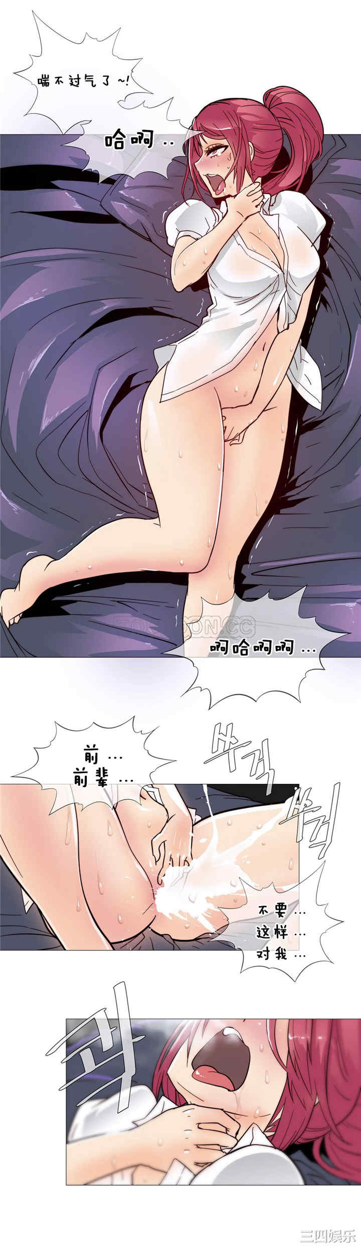 韩国漫画那家，情况韩漫_那家，情况-第8话在线免费阅读-韩国漫画-第20张图片
