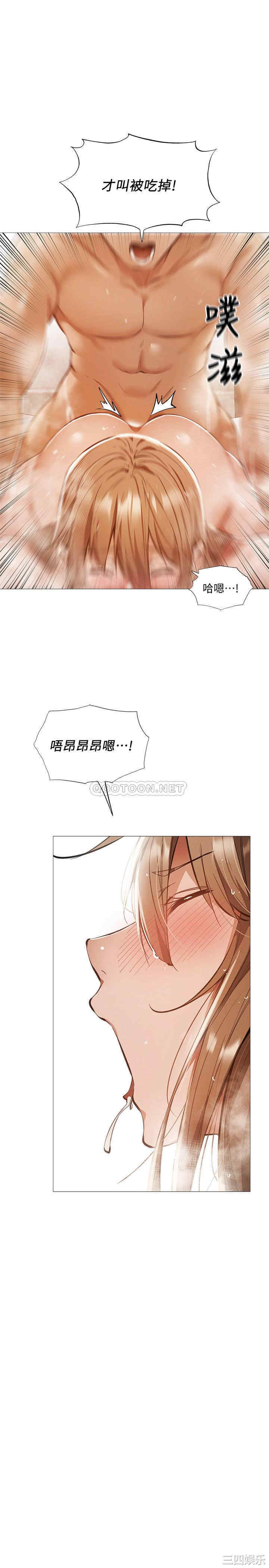 韩国漫画韩漫_还有空房吗-第29话在线免费阅读-韩国漫画-第23张图片