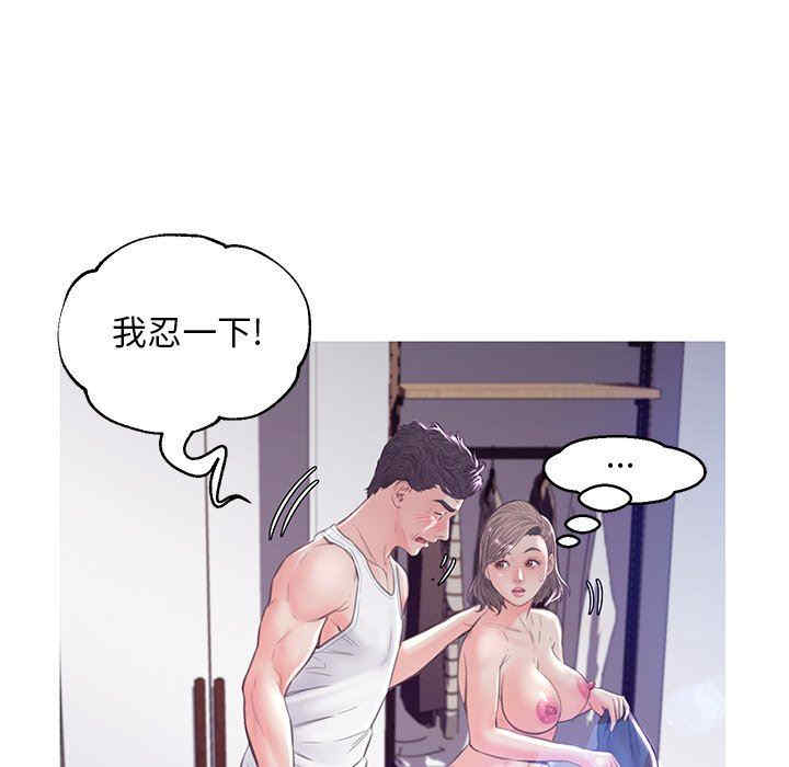 韩国漫画俏儿媳/媳妇单身中韩漫_俏儿媳/媳妇单身中-第54话在线免费阅读-韩国漫画-第61张图片