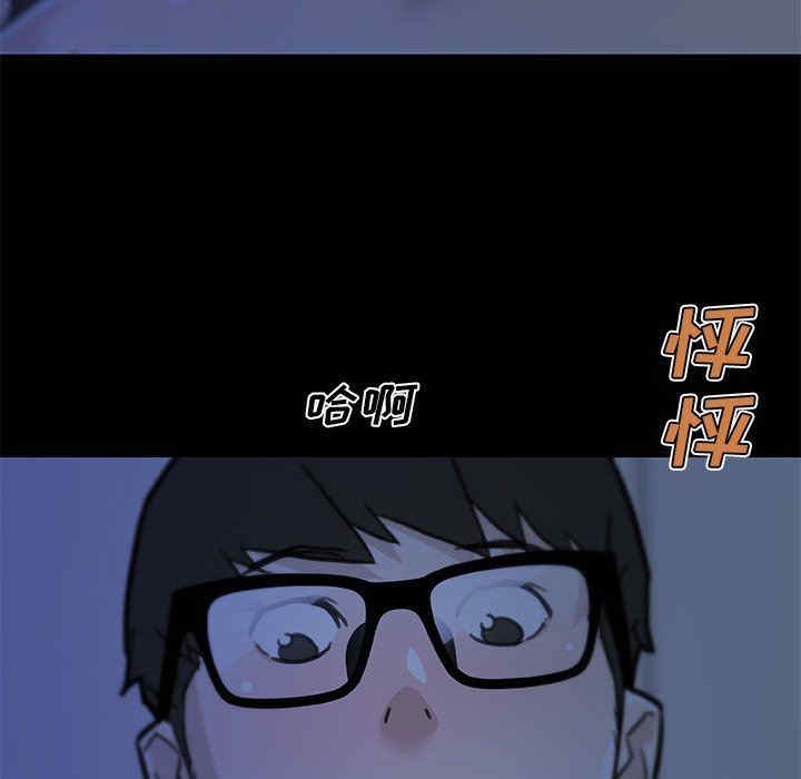 韩国漫画神似初恋的她/恋你如初恋韩漫_神似初恋的她/恋你如初恋-第55话在线免费阅读-韩国漫画-第35张图片