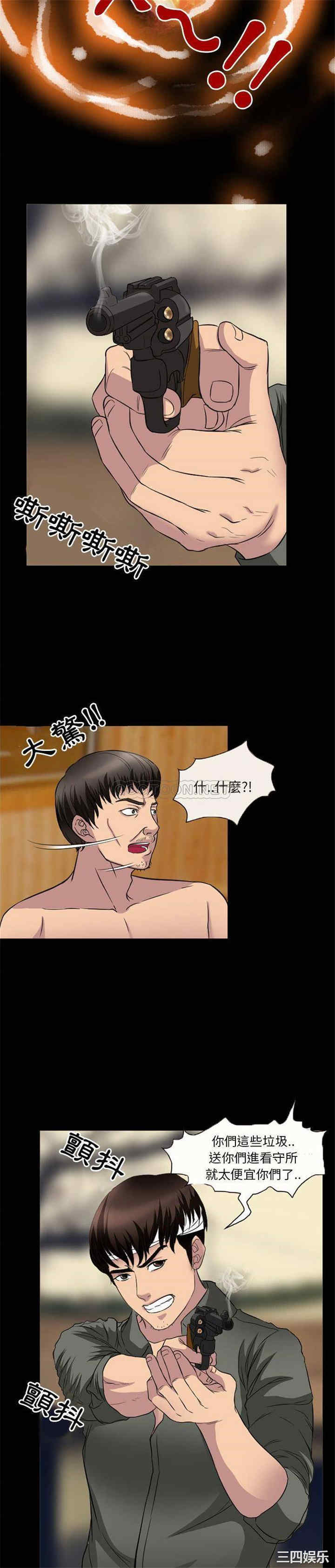 韩国漫画得不到邀请的回忆/不愿勾起的回忆韩漫_得不到邀请的回忆/不愿勾起的回忆-第33话在线免费阅读-韩国漫画-第15张图片