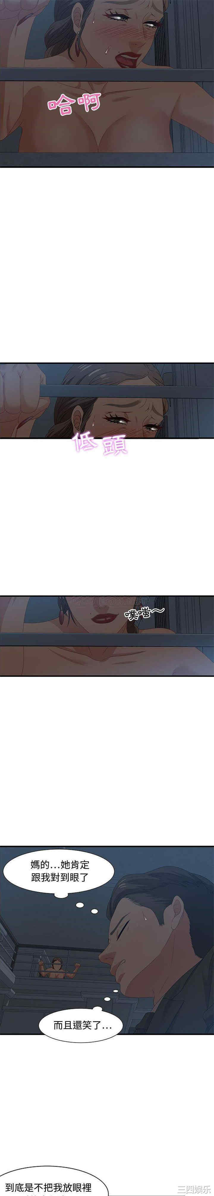 韩国漫画零距离聊天室韩漫_零距离聊天室-第27话在线免费阅读-韩国漫画-第12张图片