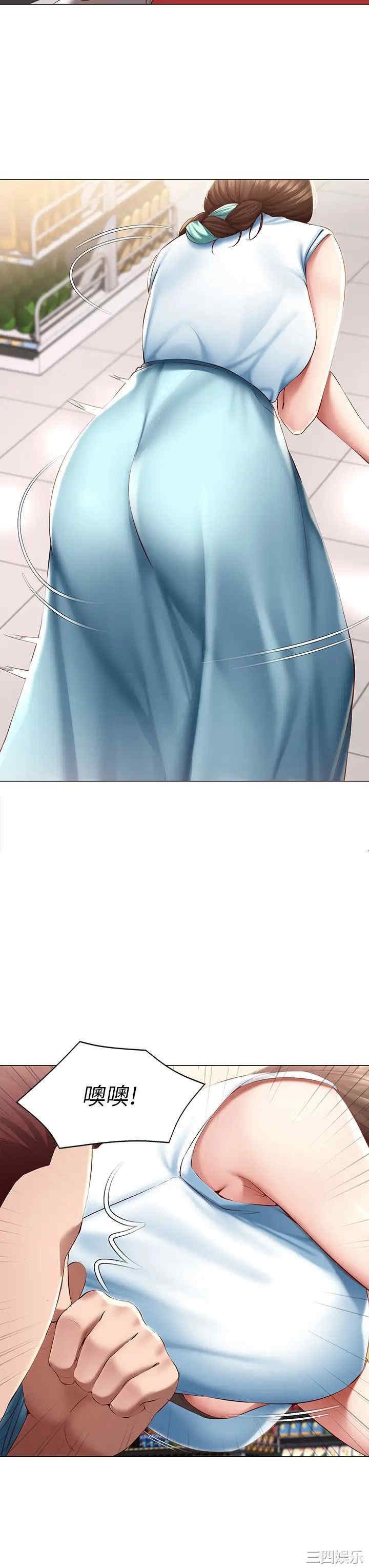 韩国漫画韩漫_寄宿日记-第68话在线免费阅读-韩国漫画-第25张图片