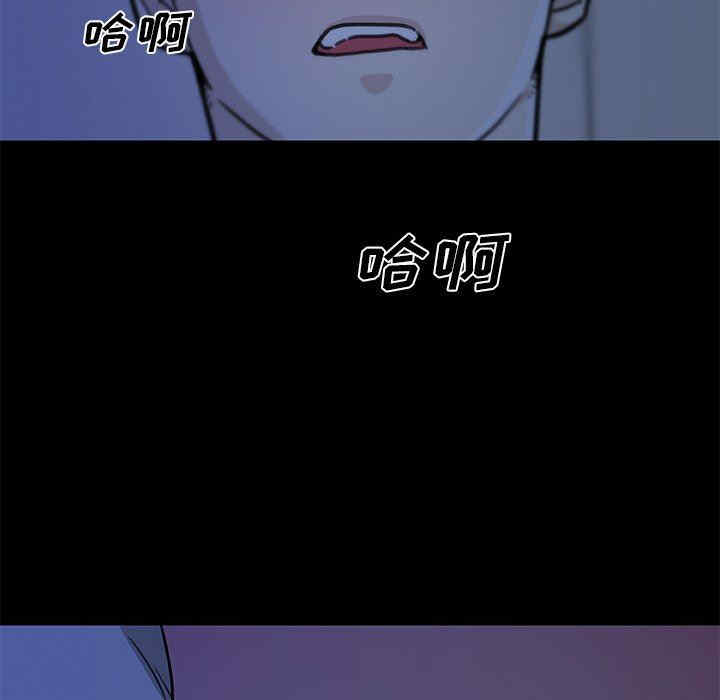 韩国漫画神似初恋的她/恋你如初恋韩漫_神似初恋的她/恋你如初恋-第55话在线免费阅读-韩国漫画-第36张图片