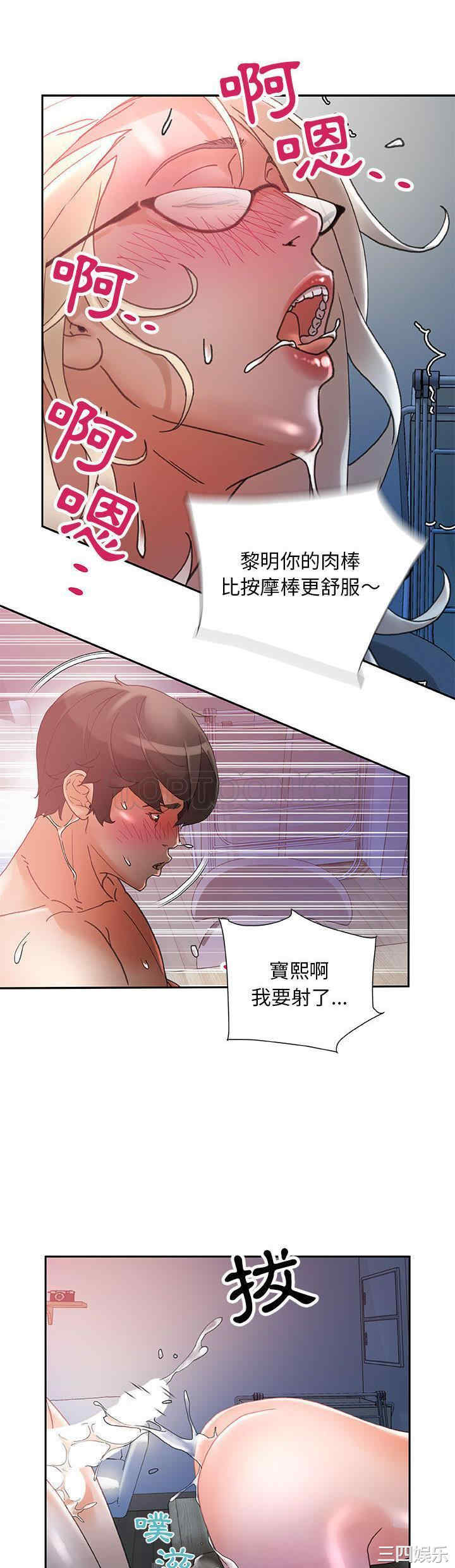 韩国漫画女职员们韩漫_女职员们-第9话在线免费阅读-韩国漫画-第22张图片
