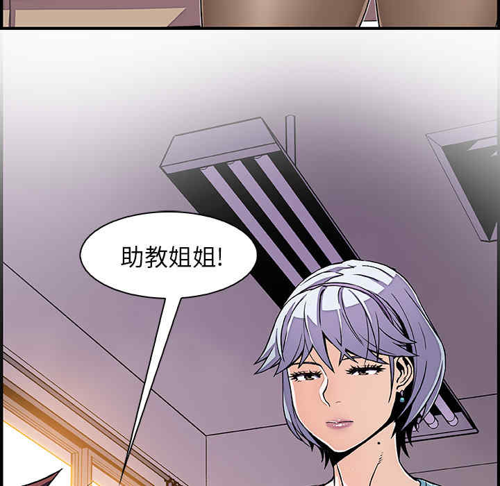 韩国漫画你和我的小秘密韩漫_你和我的小秘密-第18话在线免费阅读-韩国漫画-第26张图片