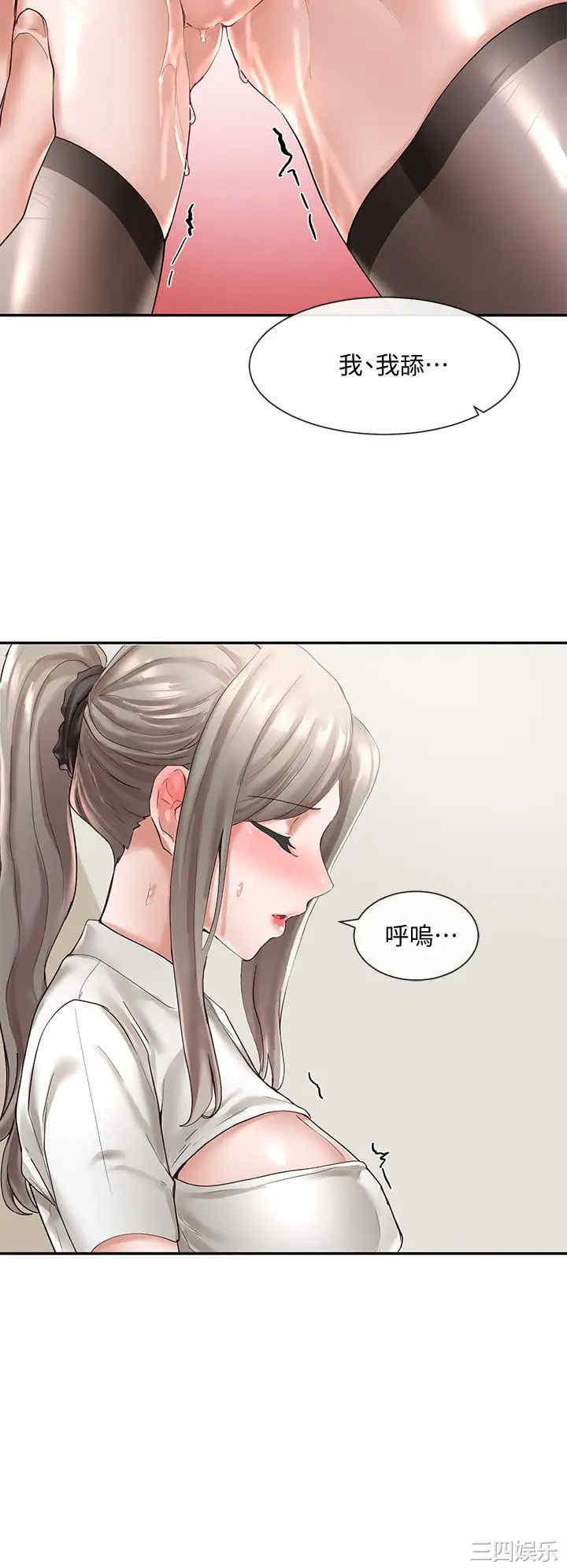 韩国漫画韩漫_社团学姐-第60话在线免费阅读-韩国漫画-第29张图片