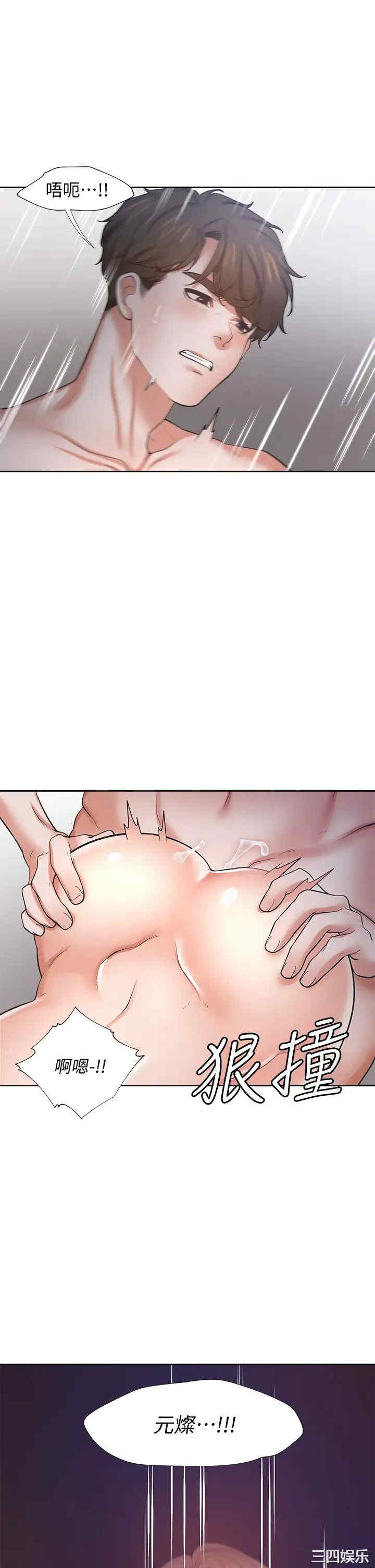 韩国漫画渴望：爱火难耐韩漫_渴望：爱火难耐-第62话在线免费阅读-韩国漫画-第22张图片