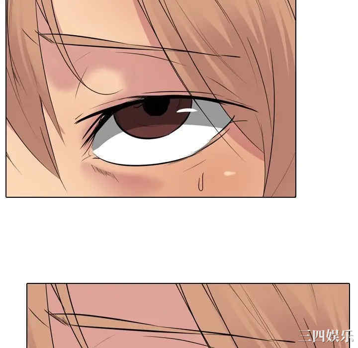 韩国漫画姐姐的秘密日记韩漫_姐姐的秘密日记-第24话在线免费阅读-韩国漫画-第136张图片