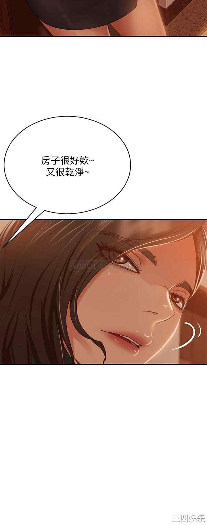 韩国漫画韩漫_不良女房客-第37话在线免费阅读-韩国漫画-第21张图片