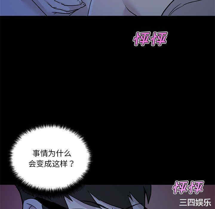 韩国漫画神似初恋的她/恋你如初恋韩漫_神似初恋的她/恋你如初恋-第55话在线免费阅读-韩国漫画-第40张图片