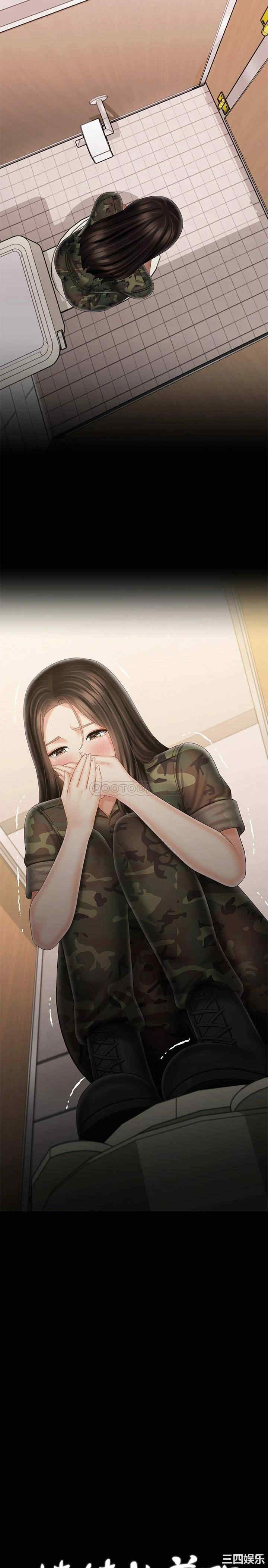 韩国漫画韩漫_妹妹的义务-第96话在线免费阅读-韩国漫画-第3张图片