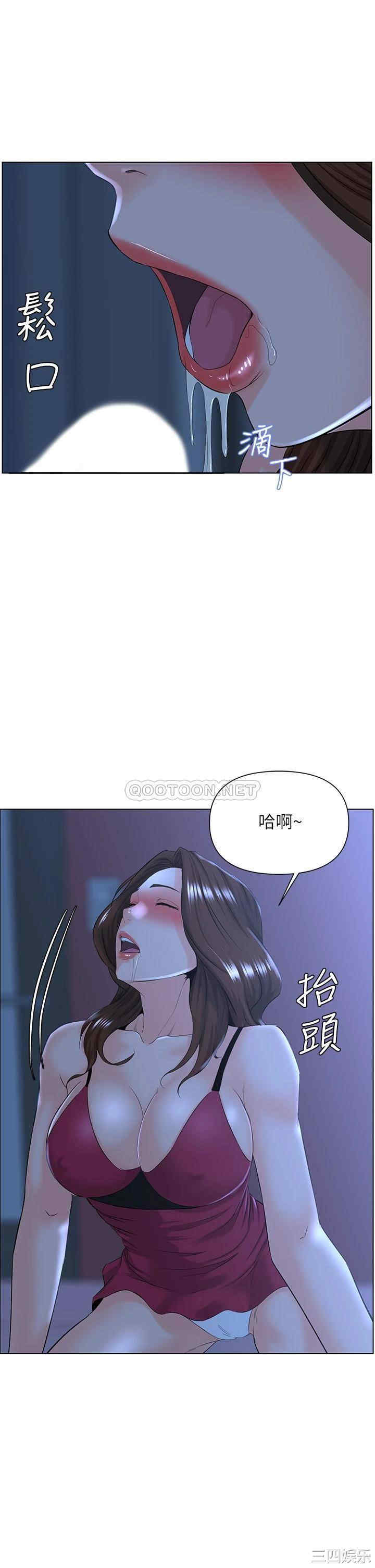 韩国漫画楼上的网美韩漫_楼上的网美-第15话在线免费阅读-韩国漫画-第27张图片