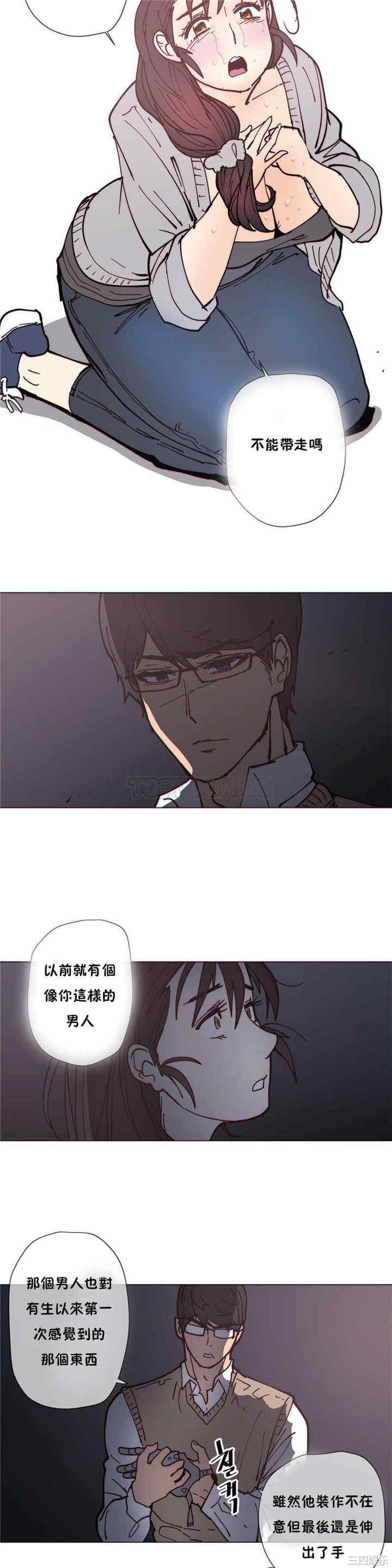 韩国漫画那家，情况韩漫_那家，情况-第76话在线免费阅读-韩国漫画-第20张图片