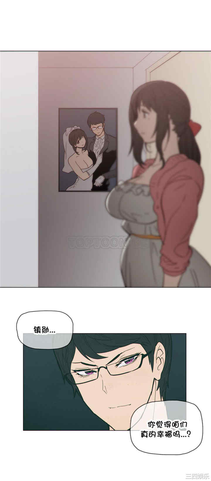 韩国漫画那家，情况韩漫_那家，情况-第38话在线免费阅读-韩国漫画-第15张图片