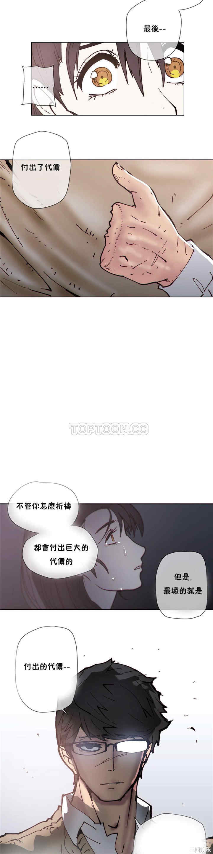 韩国漫画那家，情况韩漫_那家，情况-第76话在线免费阅读-韩国漫画-第21张图片