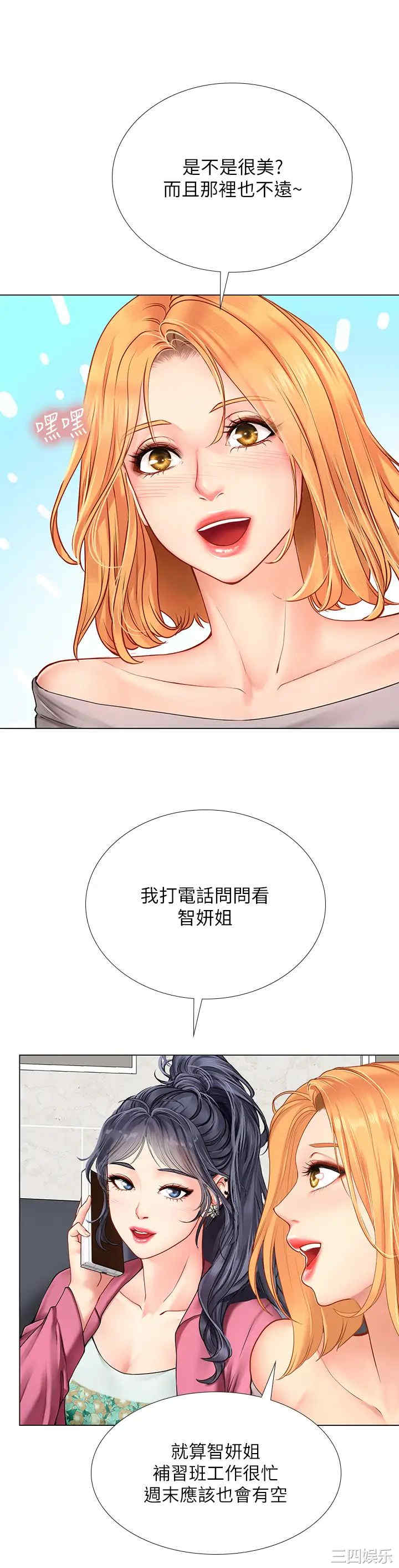 韩国漫画韩漫_享乐补习街-第91话在线免费阅读-韩国漫画-第19张图片