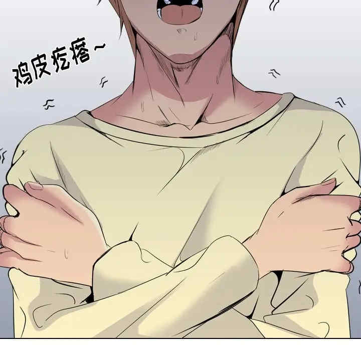 韩国漫画姐姐的秘密日记韩漫_姐姐的秘密日记-第24话在线免费阅读-韩国漫画-第141张图片