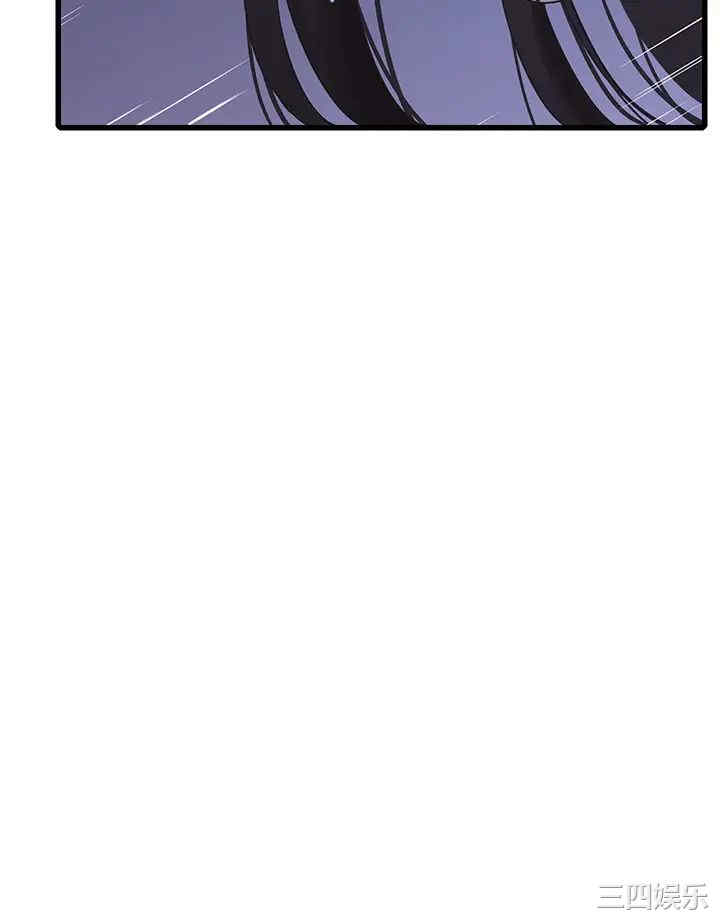 韩国漫画韩漫_亲家四姐妹-第87话在线免费阅读-韩国漫画-第25张图片