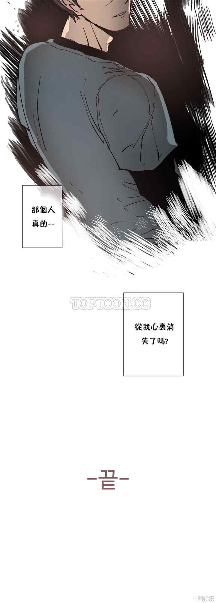 韩国漫画那家，情况韩漫_那家，情况-第76话在线免费阅读-韩国漫画-第24张图片