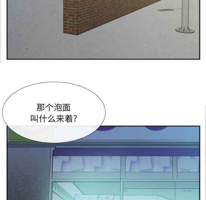 韩国漫画特殊关系韩漫_特殊关系-第27话在线免费阅读-韩国漫画-第5张图片