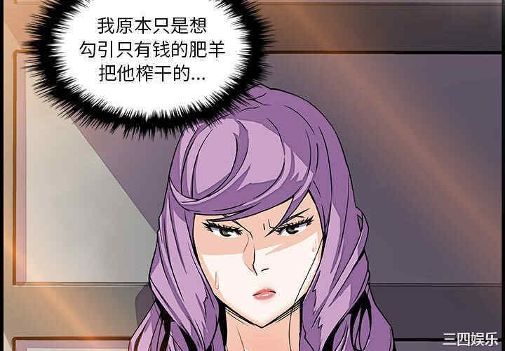 韩国漫画你和我的小秘密韩漫_你和我的小秘密-第10话在线免费阅读-韩国漫画-第4张图片