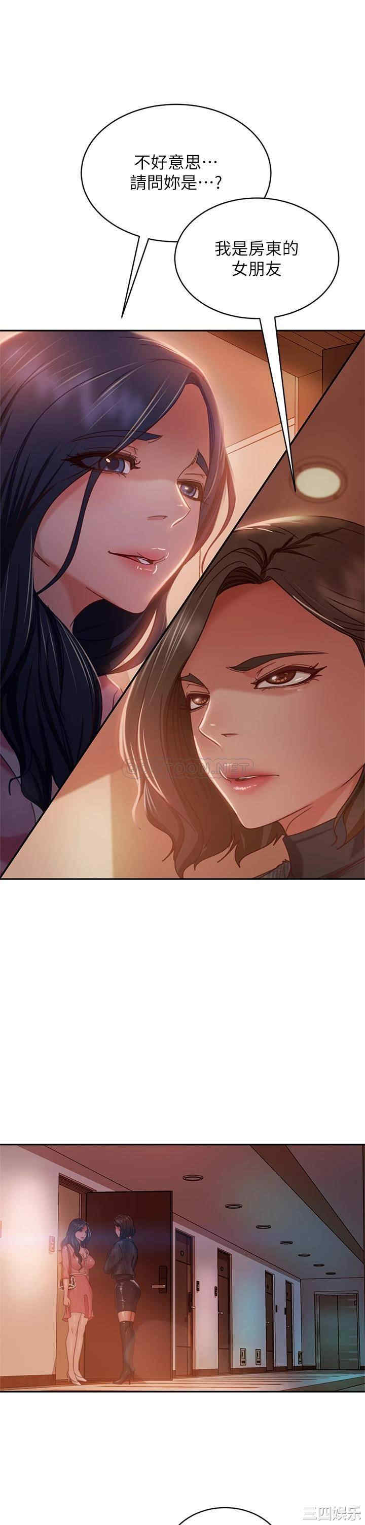 韩国漫画韩漫_不良女房客-第37话在线免费阅读-韩国漫画-第25张图片