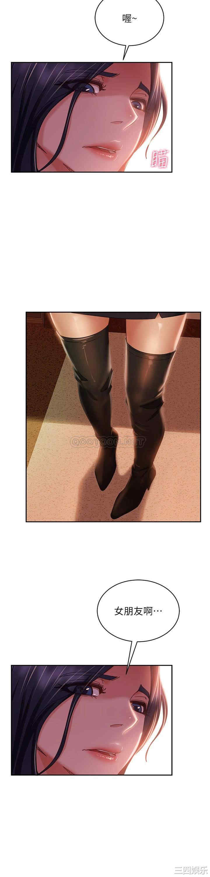 韩国漫画韩漫_不良女房客-第37话在线免费阅读-韩国漫画-第26张图片