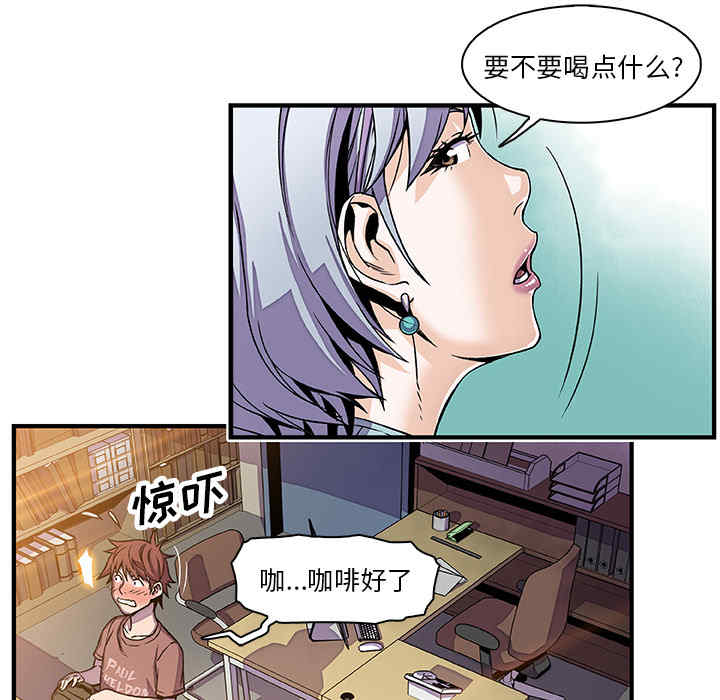 韩国漫画你和我的小秘密韩漫_你和我的小秘密-第18话在线免费阅读-韩国漫画-第42张图片