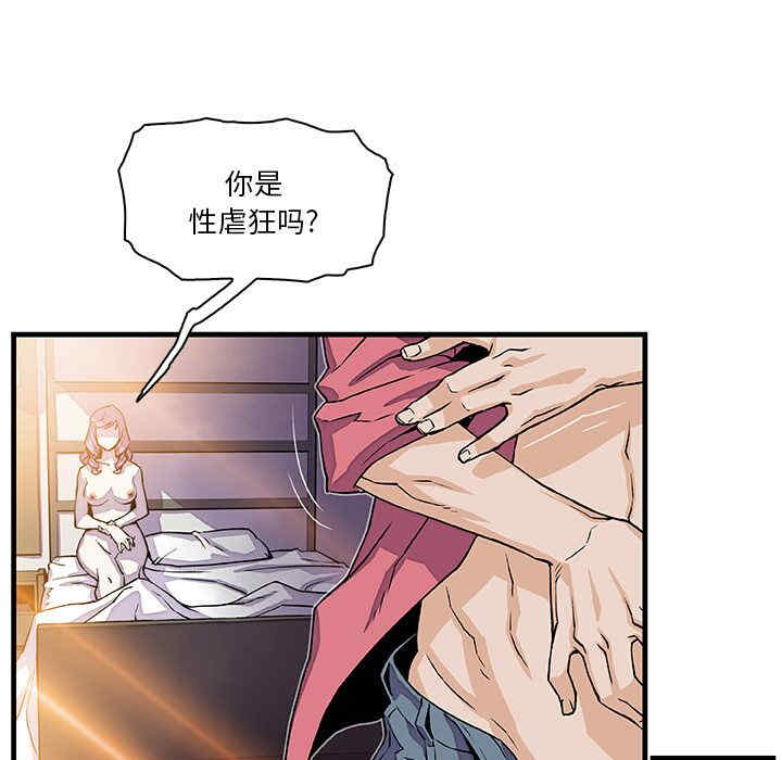 韩国漫画你和我的小秘密韩漫_你和我的小秘密-第10话在线免费阅读-韩国漫画-第8张图片