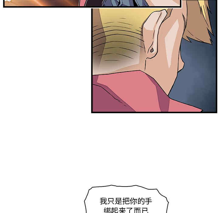 韩国漫画你和我的小秘密韩漫_你和我的小秘密-第10话在线免费阅读-韩国漫画-第9张图片