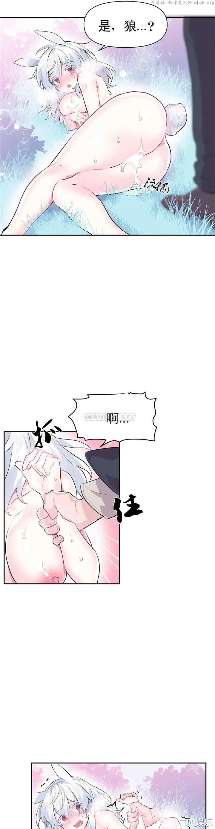 韩国漫画爱爱仙境韩漫_爱爱仙境-第15话在线免费阅读-韩国漫画-第11张图片