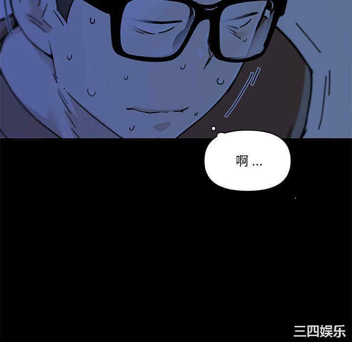 韩国漫画神似初恋的她/恋你如初恋韩漫_神似初恋的她/恋你如初恋-第55话在线免费阅读-韩国漫画-第46张图片