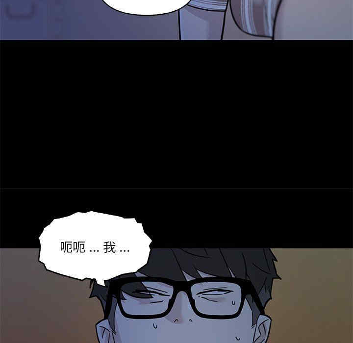 韩国漫画神似初恋的她/恋你如初恋韩漫_神似初恋的她/恋你如初恋-第55话在线免费阅读-韩国漫画-第48张图片