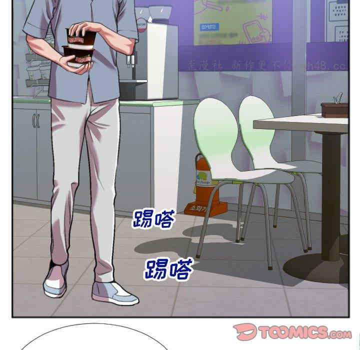 韩国漫画特殊关系韩漫_特殊关系-第27话在线免费阅读-韩国漫画-第12张图片