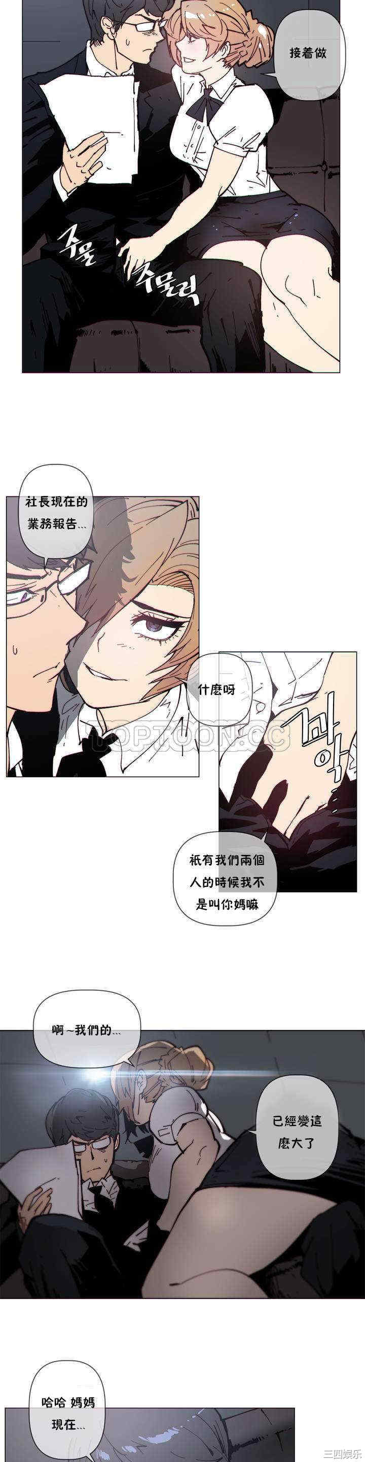 韩国漫画那家，情况韩漫_那家，情况-第77话在线免费阅读-韩国漫画-第2张图片