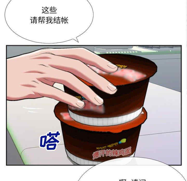 韩国漫画特殊关系韩漫_特殊关系-第27话在线免费阅读-韩国漫画-第13张图片