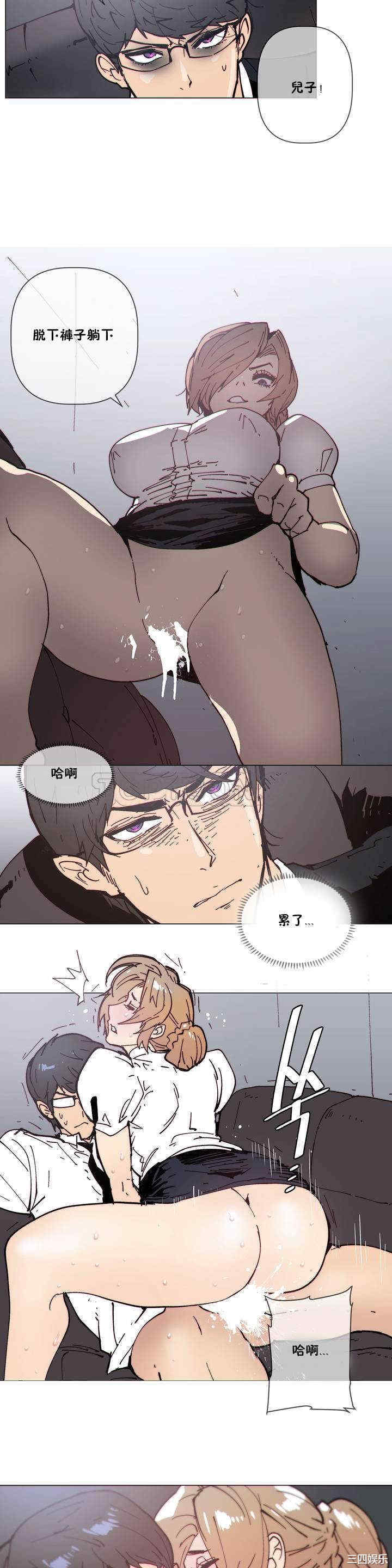 韩国漫画那家，情况韩漫_那家，情况-第77话在线免费阅读-韩国漫画-第3张图片