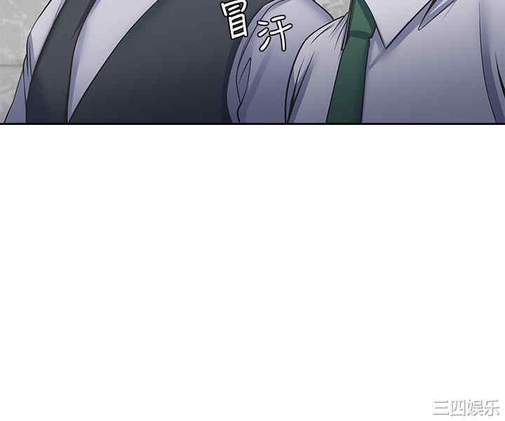 韩国漫画渴望：爱火难耐韩漫_渴望：爱火难耐-第40话在线免费阅读-韩国漫画-第35张图片