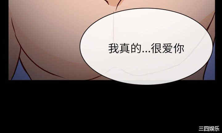 韩国漫画得不到邀请的回忆/不愿勾起的回忆韩漫_得不到邀请的回忆/不愿勾起的回忆-第20话在线免费阅读-韩国漫画-第88张图片