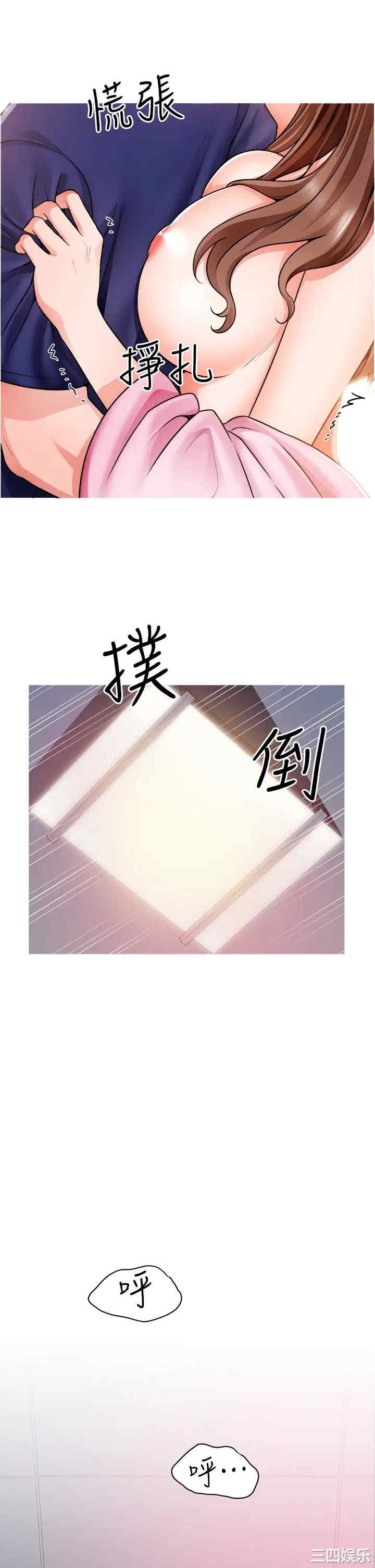 韩国漫画诚征粗工韩漫_诚征粗工-第14话在线免费阅读-韩国漫画-第2张图片