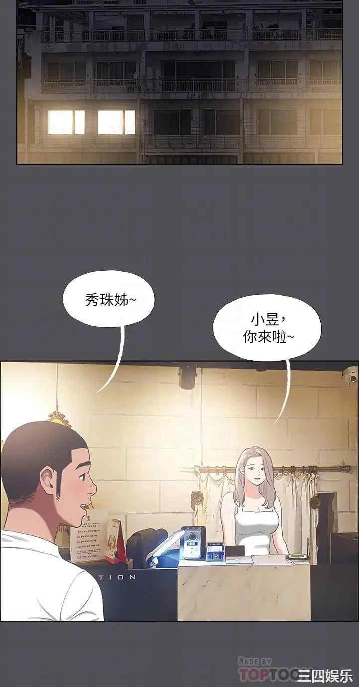 韩国漫画韩漫_纵夏夜之梦-第37话在线免费阅读-韩国漫画-第7张图片